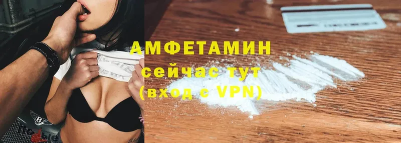 АМФЕТАМИН Premium  Донецк 