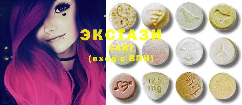 Экстази 280 MDMA  Донецк 